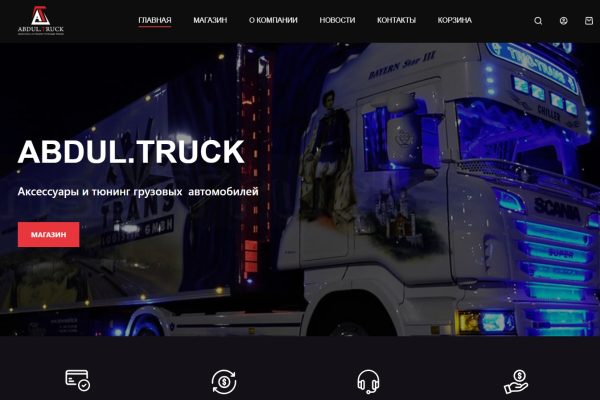 Безымянный