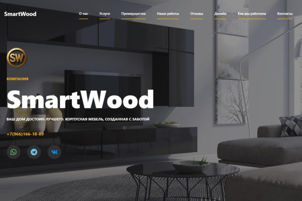 Безымянный