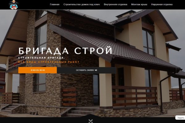 Безымянный