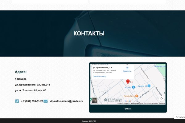 Безымянный11