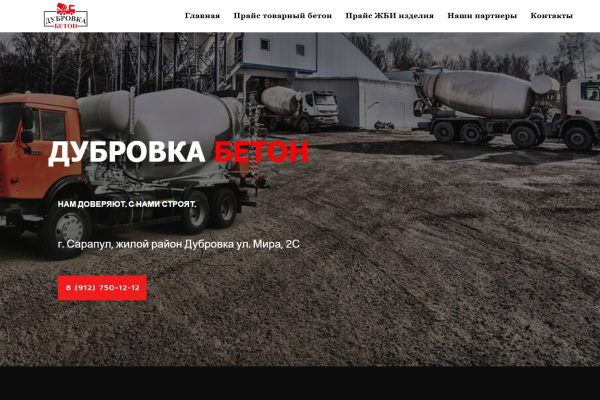 Безымянный12