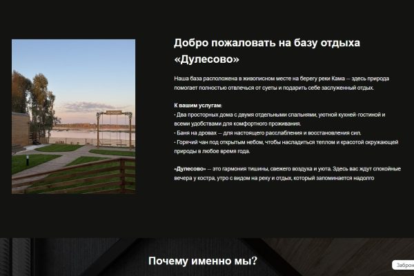 Безымянный2