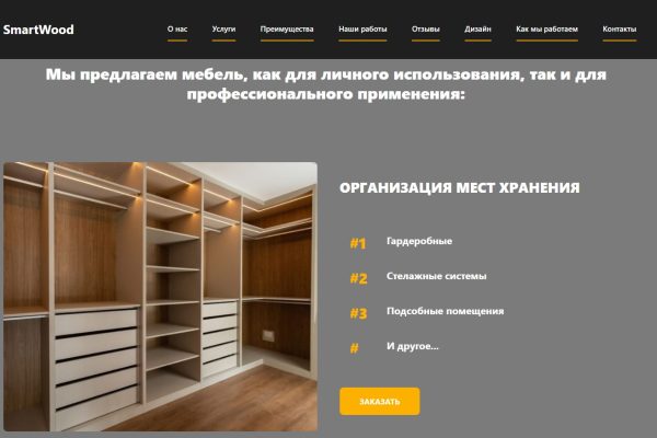 Безымянный2