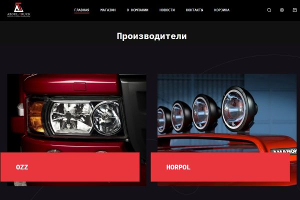 Безымянный2