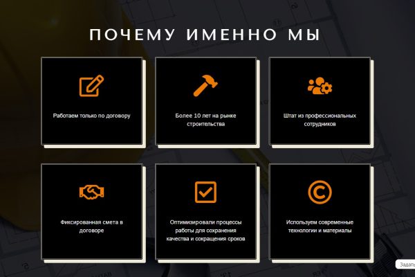 Безымянный3