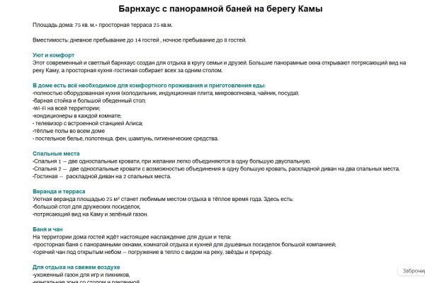 Безымянный4