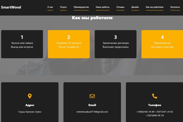 Безымянный4