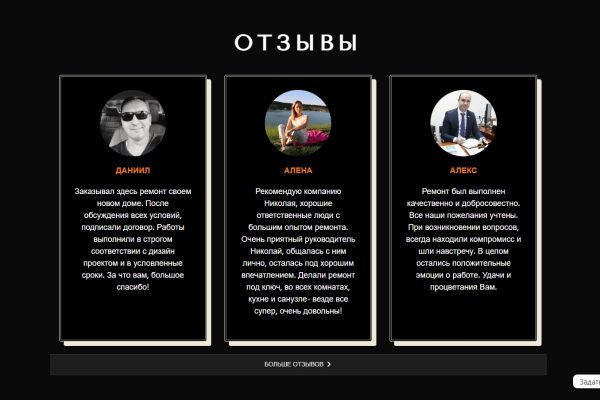 Безымянный4