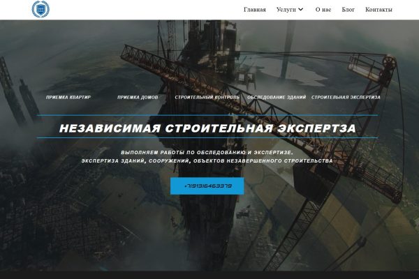 Безымянный5