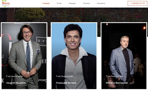 Безымянный6