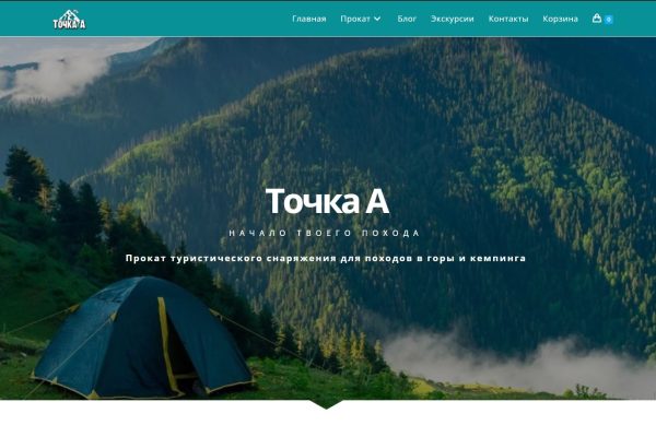 Безымянный7