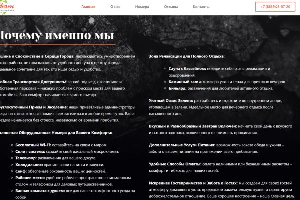 Безымянный7