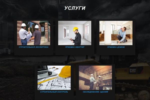 Безымянный7