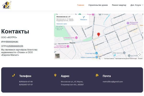 Безымянный8