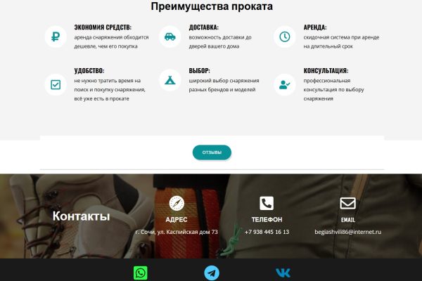 Безымянный8