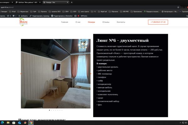 Безымянный8